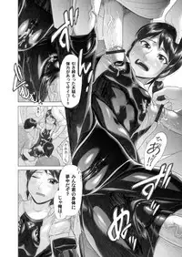 COMIC Magnum Vol. 25