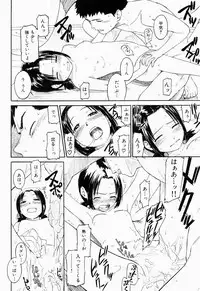 COMIC Shitsurakuten 2005-09