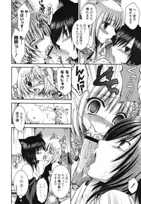 [Cesar] Otome Kaikinbi