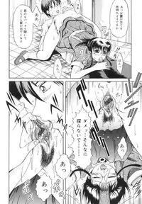 [Naga] The Lewd Girl