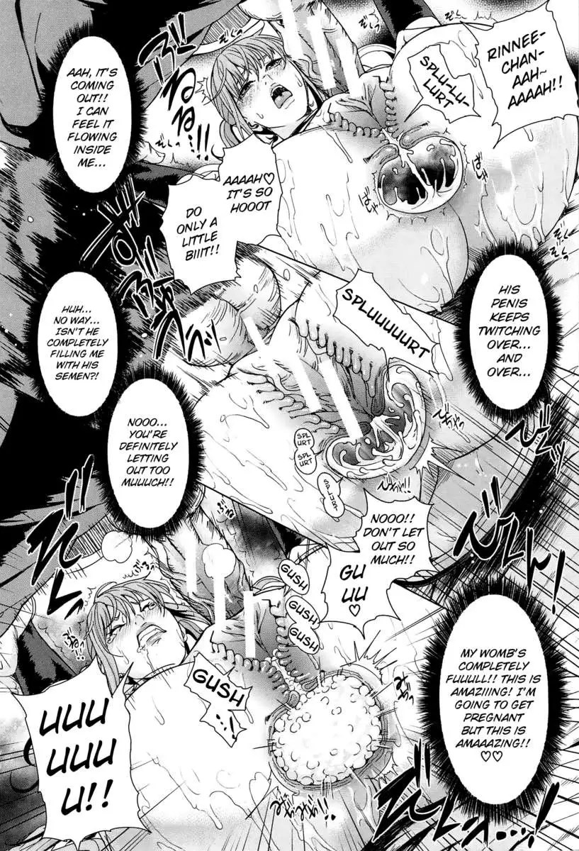 Kokuritsu Hitozuma Gakuen