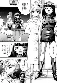 COMIC Momohime 2007-06