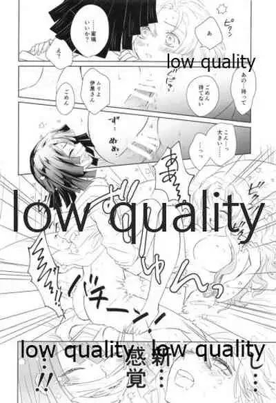 秘密の恋バナ聞かせてください