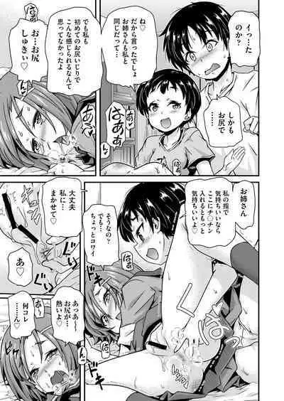 COMIC AUN Kai Vol.22