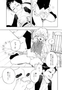 [Anthology] Koushoku Shounen no Susume 9