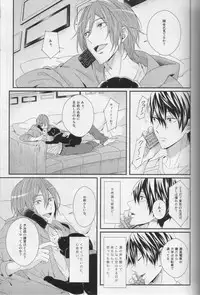 (C87) [zatta (tomose)] Minasoko no Blue Fish (Free!)