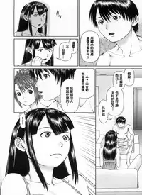 [usi] Search Triple [Chinese] [2DJ漢化組]