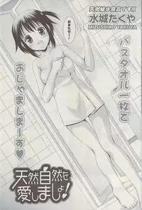 COMIC Potpourri Club 2009-05