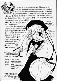 (C61) [Nettaigyo Club (YoZi, Tako)] Only Love! (Pia Carrot e Youkoso!! 3)