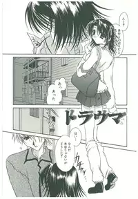 [Takanashi Miyara] Sokubaku no Kubikazari