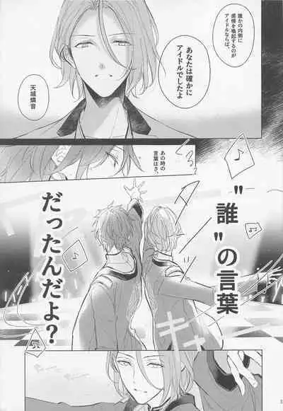 Dandori no Zenbu Kimatteru xxx nante Kimochi Yoku nee Darou ga