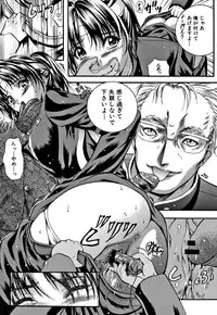 [Izumi Kyouta] KAREN