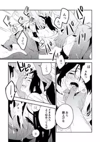 [Iimo] Innocent [Digital]