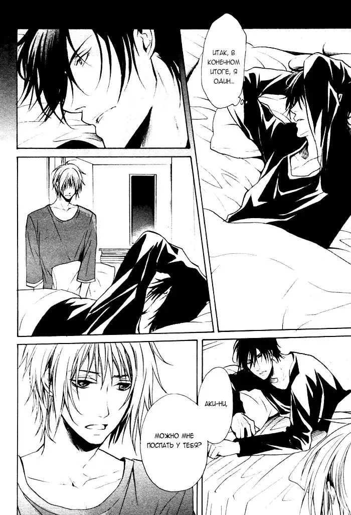 Furue Tsumore Shiawase no Hana