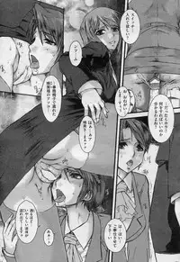 COMIC Shitsurakuten 2013-01