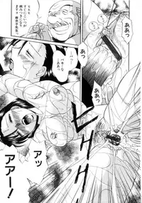 [Chuuka Naruto] Neneki no Ori