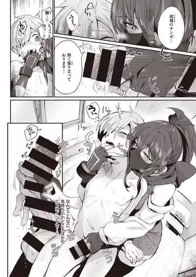 COMIC Kairakuten 2021-05