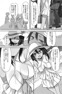 COMIC Kairakuten BEAST 2014-08