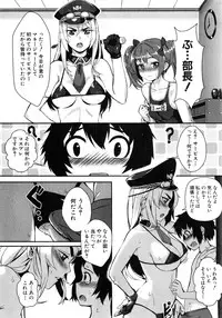 COMIC MILF 2015-06 Vol. 24