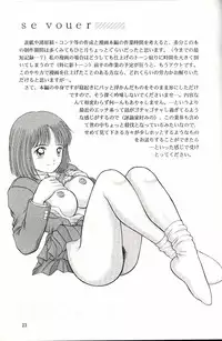 [D'Erlanger (Yamazaki Shou)] Se vouer