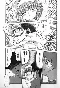 [Caramel Dow] Dokkin Bishoujo SOS! (Nami Sos!)