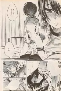 COMIC Penguin Celeb 2006-08