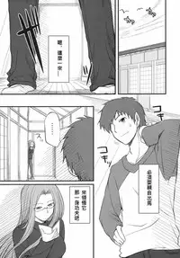 (西協fff)恐怖編外伝AF Fate 原作(chinese)