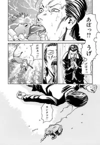 [Haruki] Kisei Juui Suzune 1