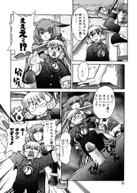 [Juubaori Mashumaro] ALICE First