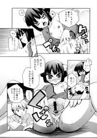 [Moroha] Kitsune no Mayoiga