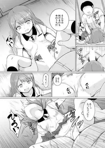 COMIC Mugen Tensei 2020-12 [Digital]