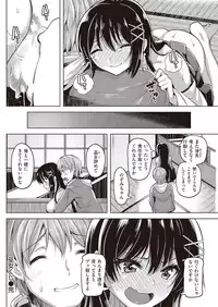 COMIC Kairakuten Beast 2016-11 [Digital]