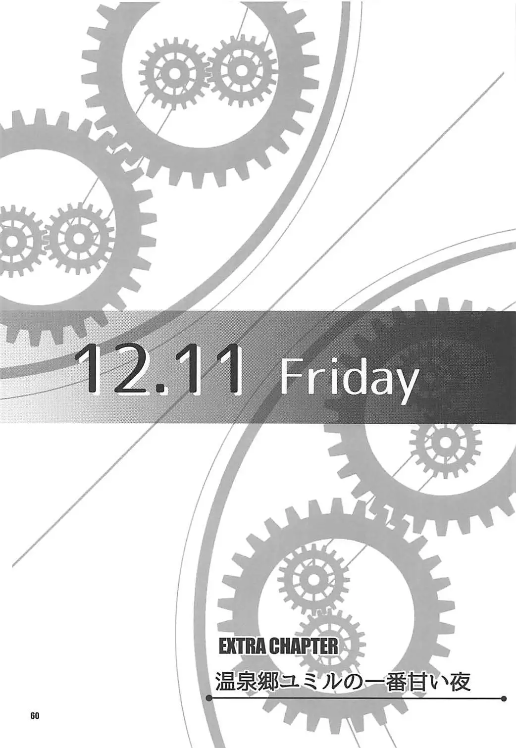 Alisa's EP Collection