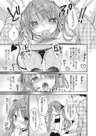 [Anthology] LQ -Little Queen- Vol. 48 [Digital]