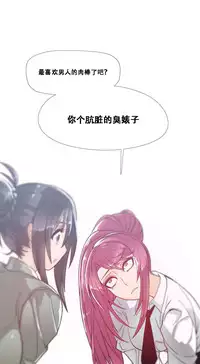 HouseHold Affairs 【卞赤鲤个人汉化】1~30话（持续更新中）