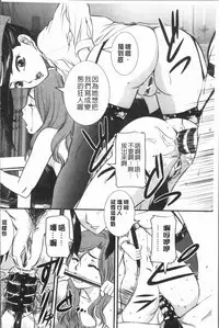 [Uchida Koneri] Mama ni Nakadashi - Die intravaginale Ejakulation zu Mutter | 媽媽被中出了 [Chinese]