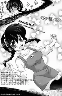 (C76) [LETTA, Romantic Shinjuu (Various)] Hyakka Ran Ran (Ranma 1/2) [English] [SaHa]