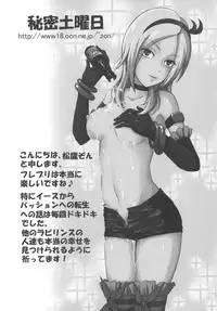 [Anthology] Frecure no Yuri Tengoku