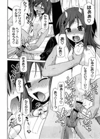 COMIC Megastore H 2008-08