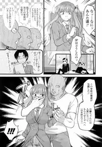 COMIC TENMA 2008-01