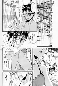 Manga Bangaichi 2007-10