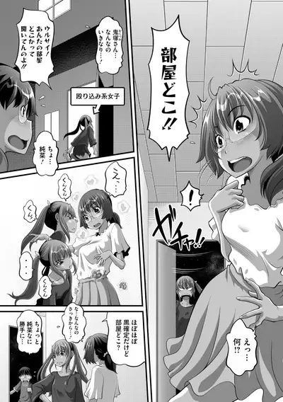 COMIC Megastore Vol. 11