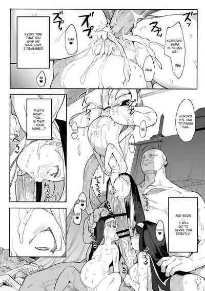 Benki Seijo Buranka (Henrybird)