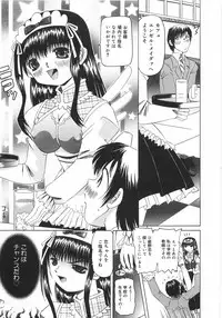 [Mihoshi Kurage] Zenshin Gakugaku