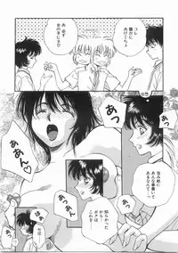 [Arou Rei] Raiyaa BOM