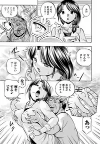 [Chuuka Naruto] Hitoduma Yukie ~Nodogoshi Etsurakuen~ [Digital]