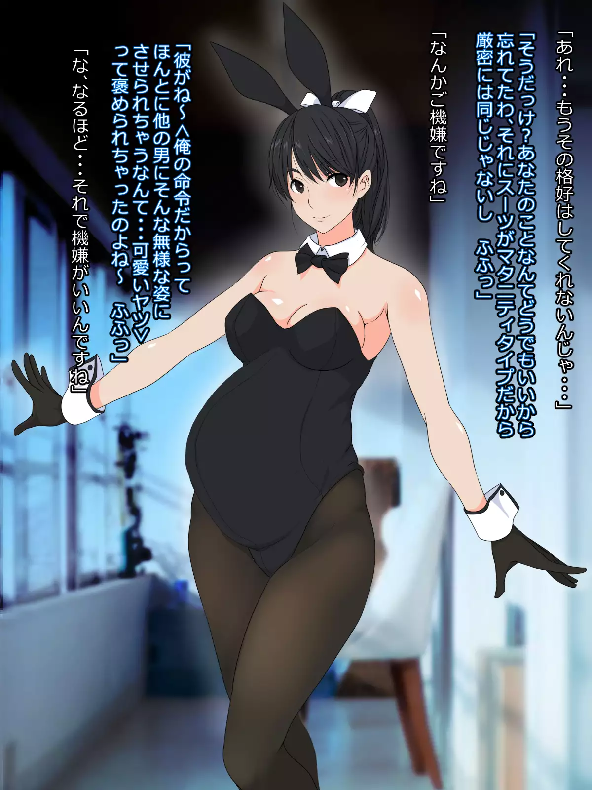 Kare to Kanojo ni Oji-san Plus