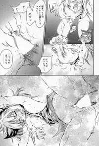 Manga Bangaichi 2005-11