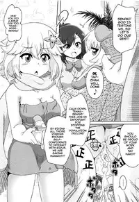 (C92) [Kamepotel (Izuki Jirou)] Tenshi to Akuma wa Fuuzokuten de Hataraku Koto ni Narimashita (Gabriel DropOut) [English] {doujins.com}
