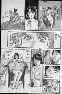 [Murao Mio] Virgin Mama Vol.10